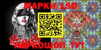 молекула духа Абакан