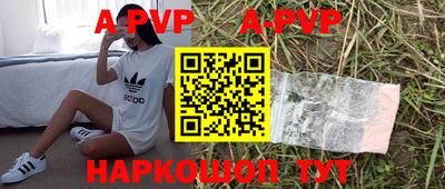кокаин VHQ Абинск