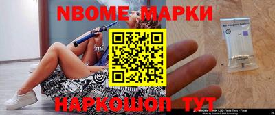 молекула духа Абакан
