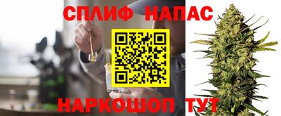 наркотики Волжск