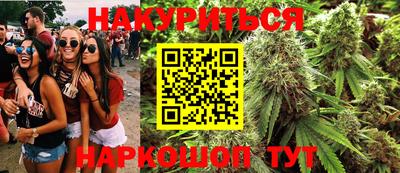 наркотики Волжск