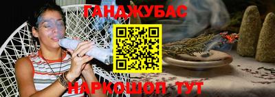 шишки Волгодонск