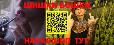 молекула духа Абакан