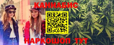 молекула духа Абакан