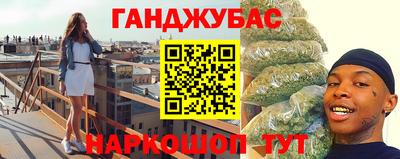 шишки Волгодонск