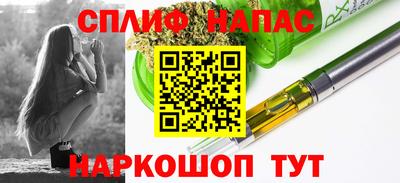 шишки Волгодонск