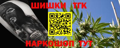 молекула духа Абакан