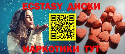 шишки Волгодонск