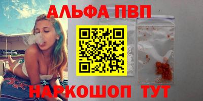 наркотики Волжск