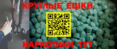 шишки Волгодонск