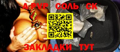наркотики Волжск