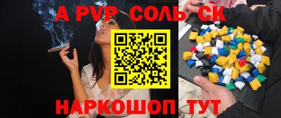 наркотики Волжск