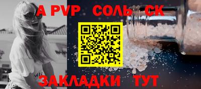таблы Волжский