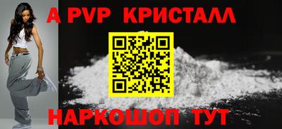 таблы Волжский