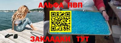 наркотики Волжск