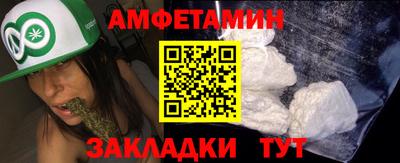 таблы Волжский