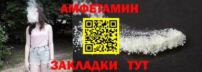 таблы Волжский