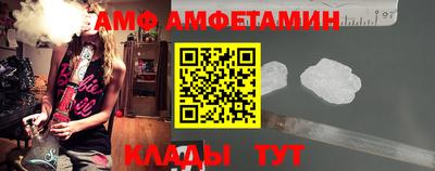 таблы Волжский