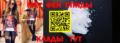 таблы Волжский