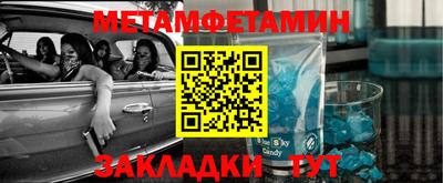 молекула духа Абакан