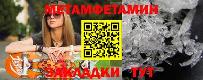 молекула духа Абакан