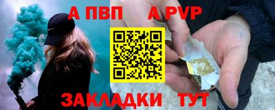 шишки Волгодонск