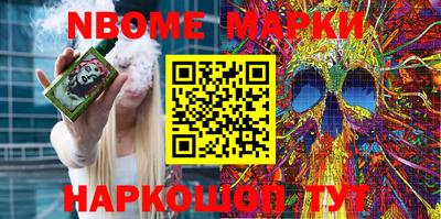 молекула духа Абакан