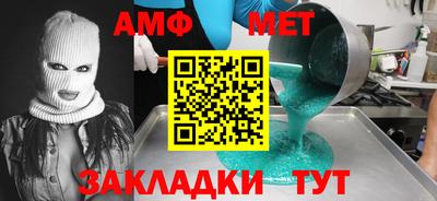 шишки Волгодонск