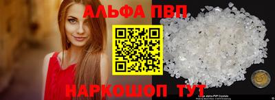 молекула духа Абакан