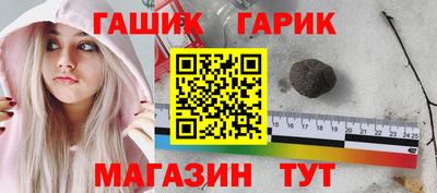 шишки Волгодонск