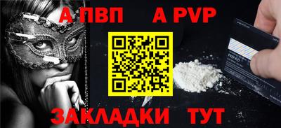 наркотики Волжск