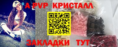 шишки Волгодонск