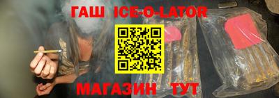 молекула духа Абакан