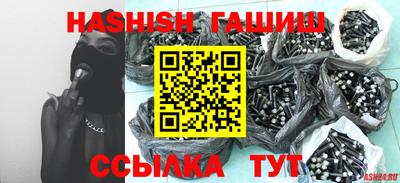 молекула духа Абакан