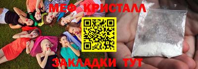 наркотики Волжск