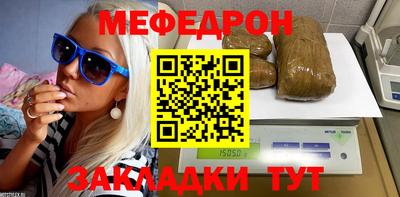 шишки Волгодонск