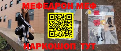 молекула духа Абакан