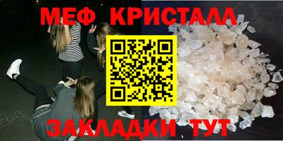 таблы Волжский
