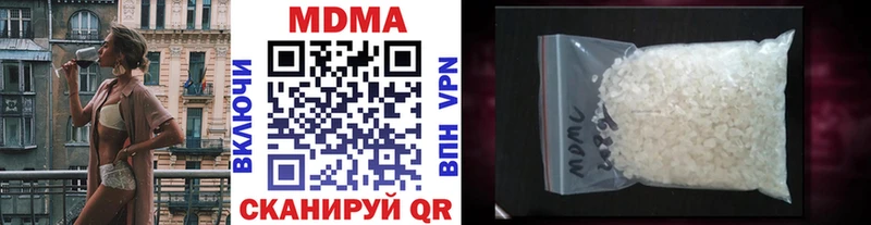 хочу наркоту  Советский  MDMA кристаллы 