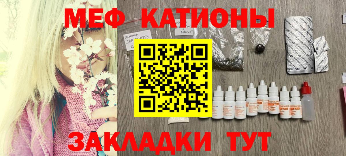 ГАШИШ  Каннабис  Вход с VPN  Бошки Шишки  Советский  Мяу-Мяу  Codein  КОКАИН  25-NBOMe  А ПВП  Гашик  CBD масло 