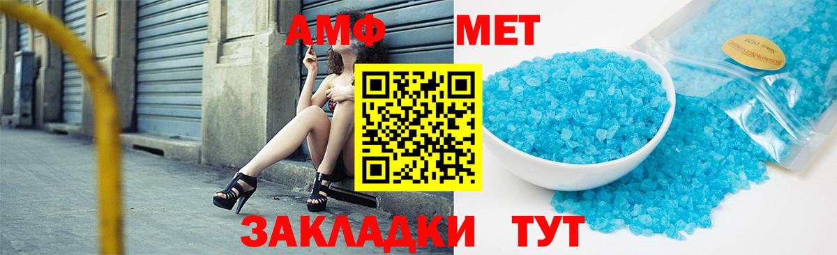Метамфетамин Декстрометамфетамин 99.9%  Вход с VPN  МЕТАМФЕТАМИН Декстрометамфетамин 99.9%  Советский 