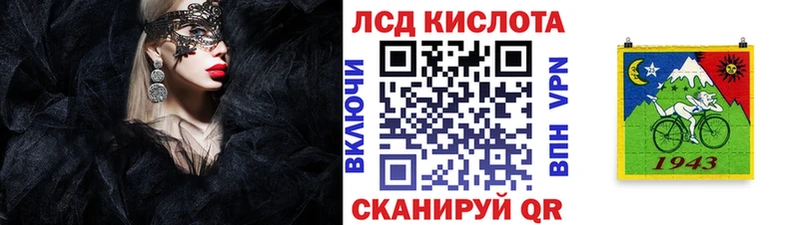 дарнет шоп  Советский  Марки N-bome 1,5мг 