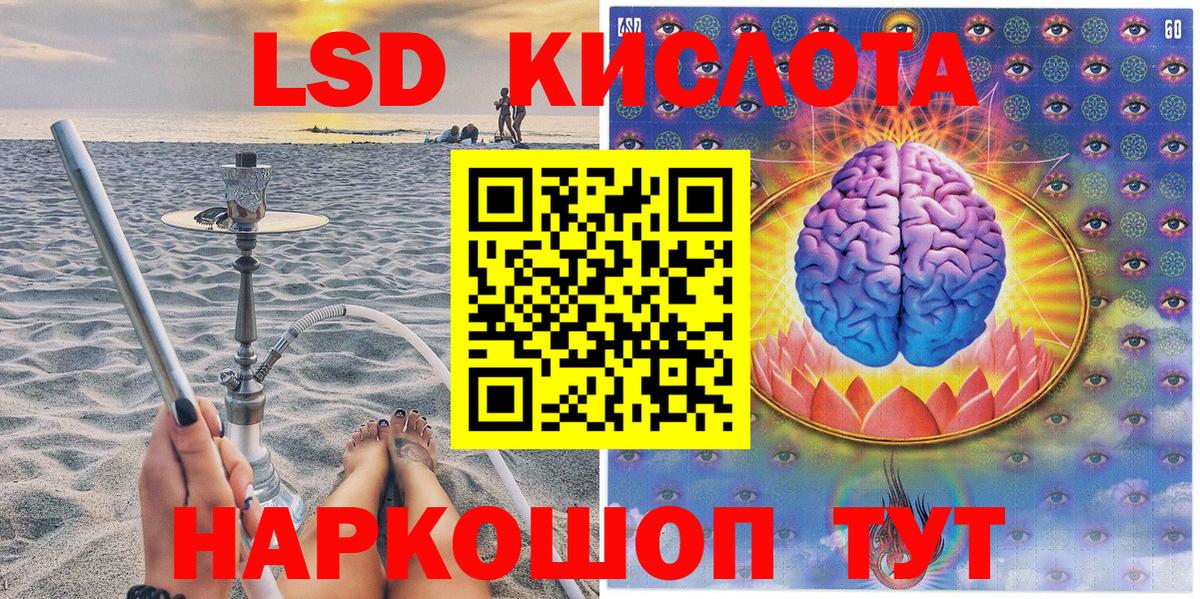 Марки NBOMe 1500мкг Советский