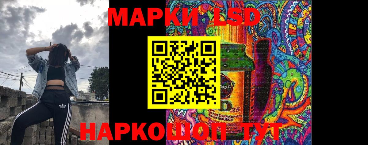Марки NBOMe  Наркотические марки 1,8мг  Вход с VPN  Советский 