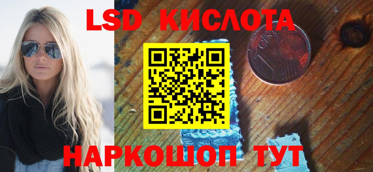 Марки NBOMe 1500мкг  Вход с VPN  Советский  Марки 25I-NBOMe 1500мкг 