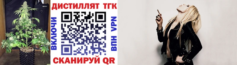 Дистиллят ТГК гашишное масло  Советский 