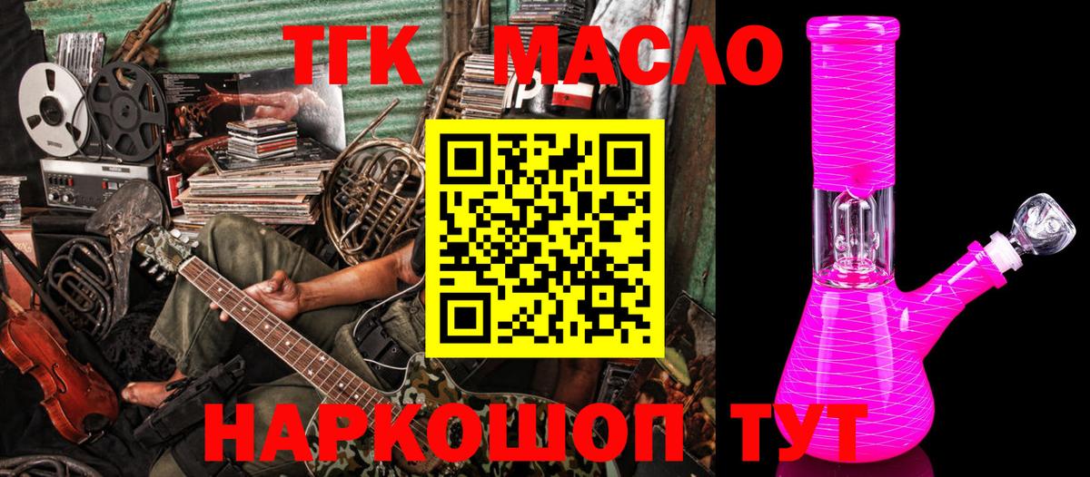 Советский  Вход с VPN  Меф кристаллы  ГАШ  Канабис 