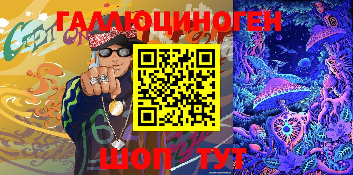 Псилоцибиновые грибы Cubensis  Вход с VPN  Советский 