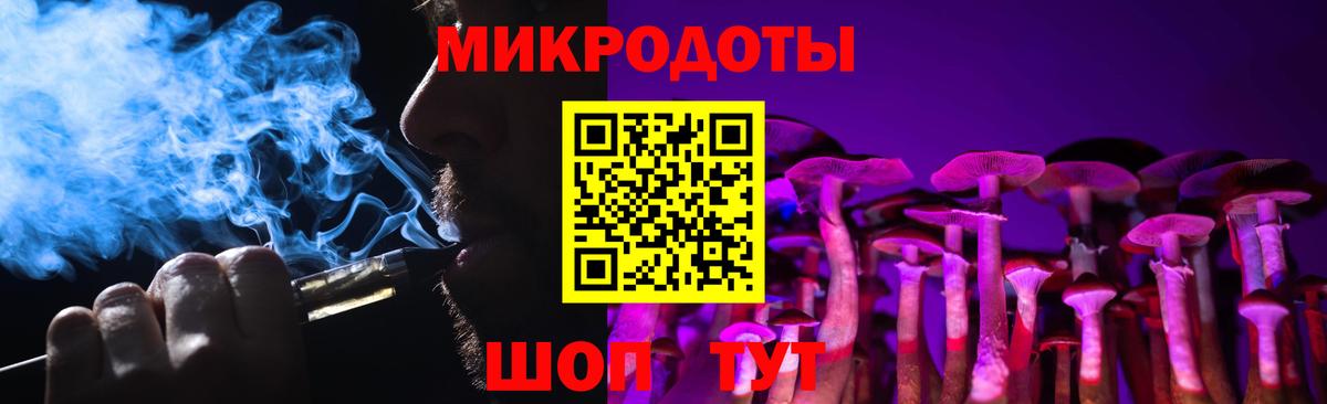 Псилоцибиновые грибы Magic Shrooms Советский