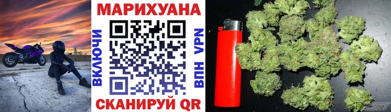 Шишки марихуана план  блэк спрут маркетплейс  Советский  как найти закладки 